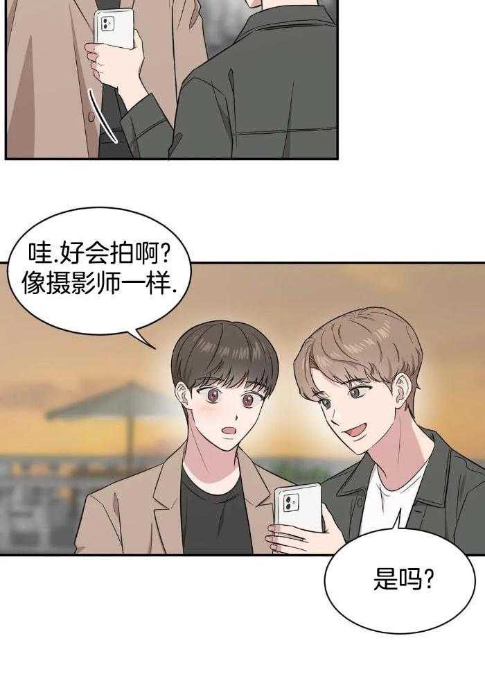 蜜月之旅第55话图