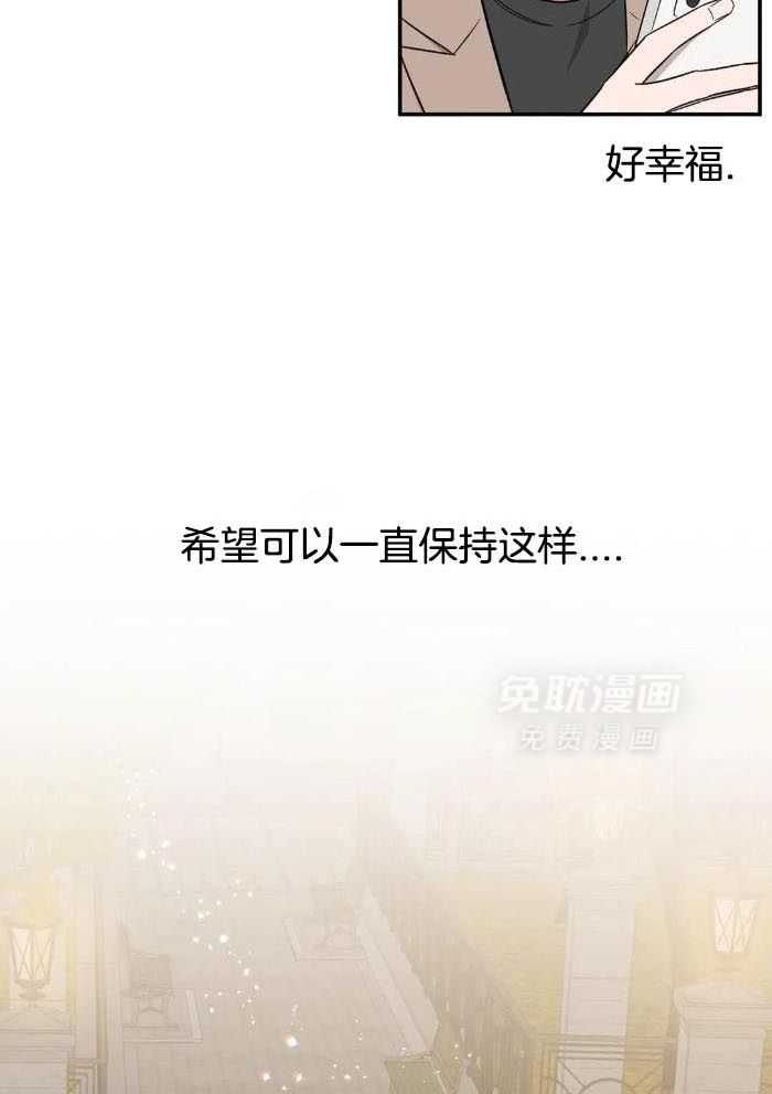 蜜月之旅第55话图