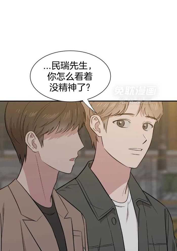 蜜月之旅第55话图