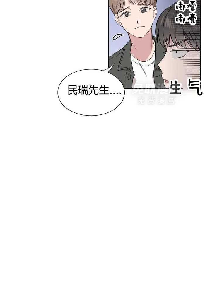 蜜月之旅第56话图