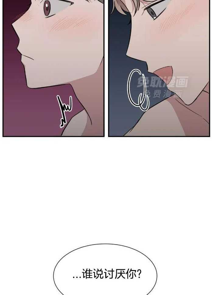 蜜月之旅第56话图