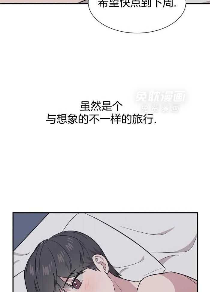 蜜月之旅第56话图