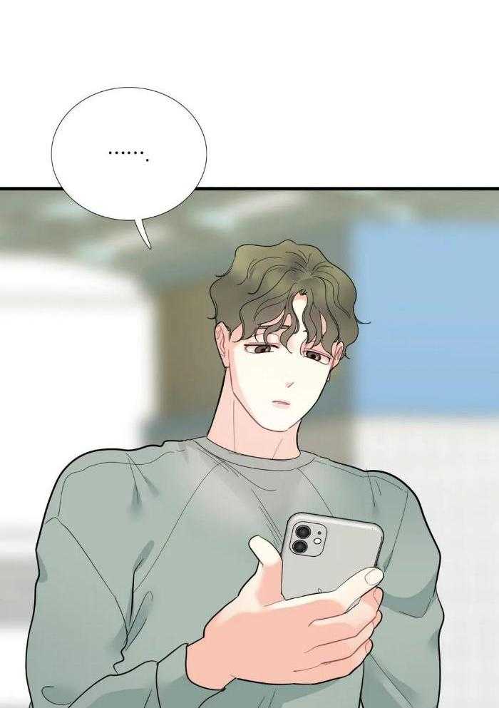 蜜月之旅第58话图