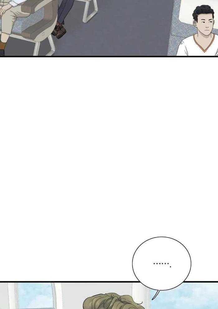 蜜月之旅第58话图