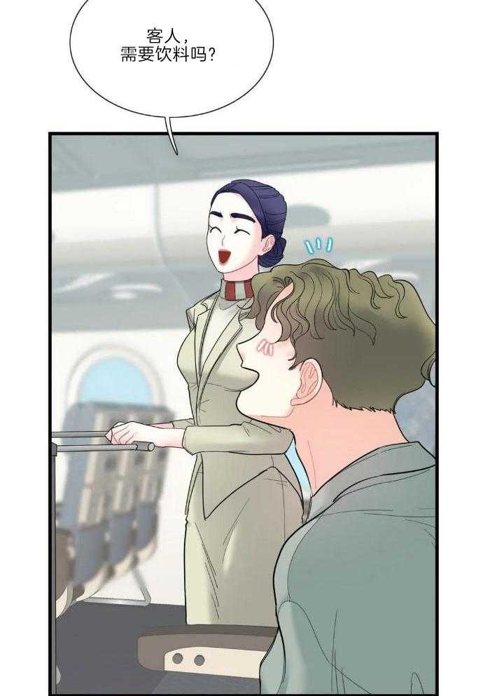 蜜月之旅第58话图