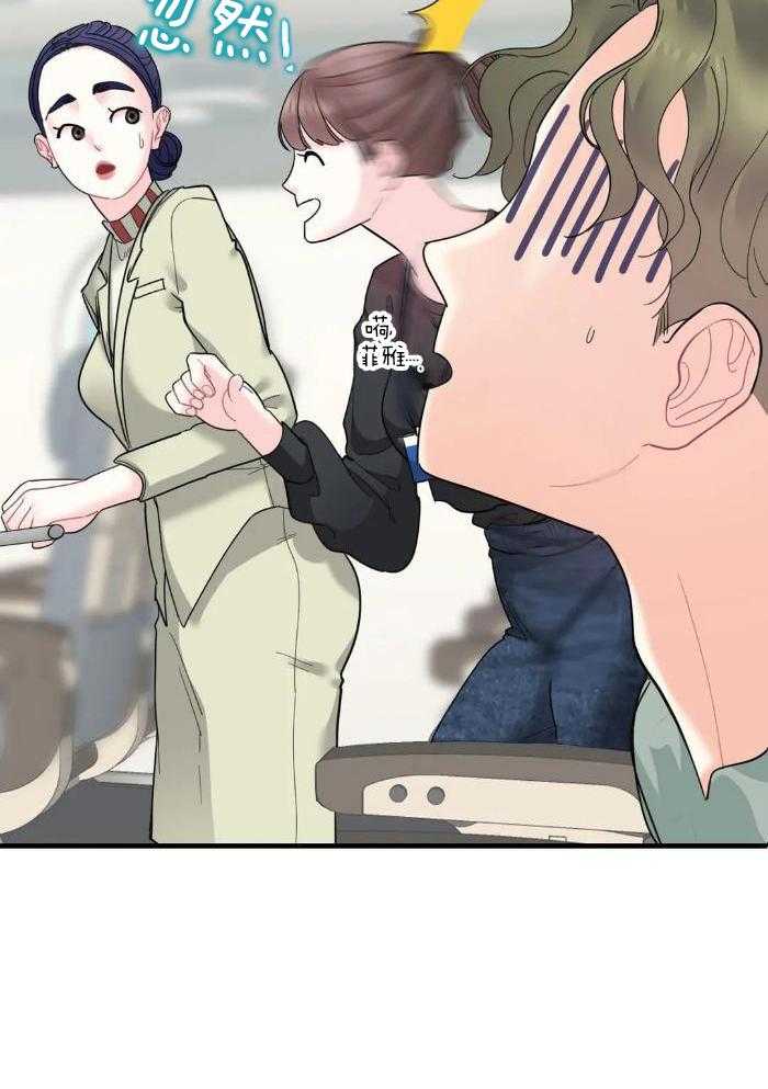 蜜月之旅第58话图