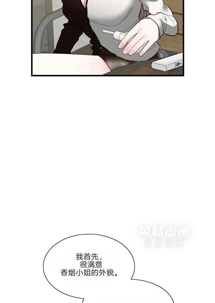 蜜月之旅第61话图