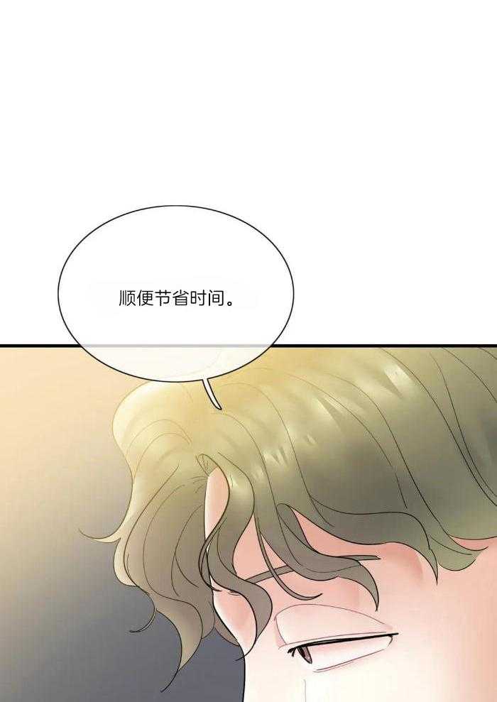 蜜月之旅第61话图