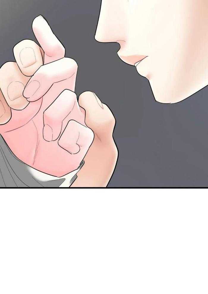 蜜月之旅第61话图