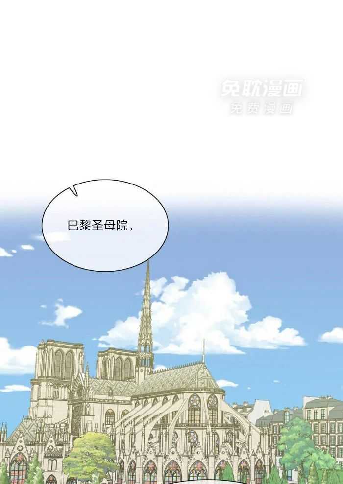 蜜月之旅第61话图