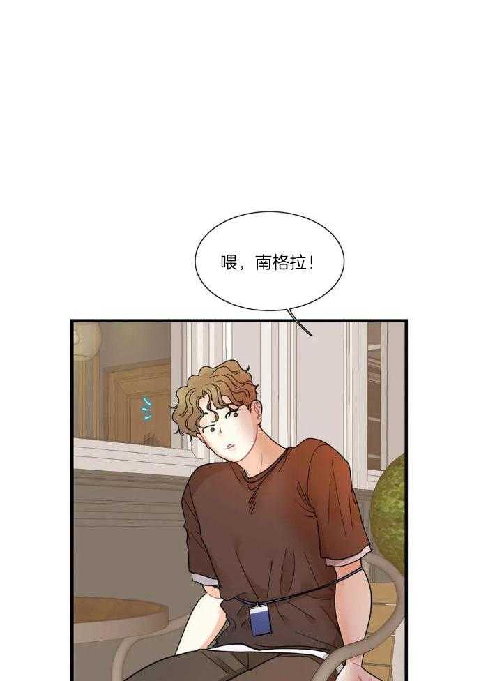 蜜月之旅第62话图