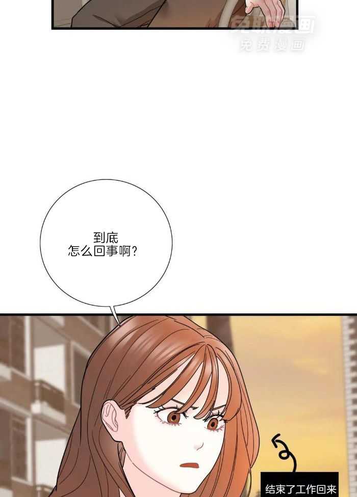 蜜月之旅第62话图