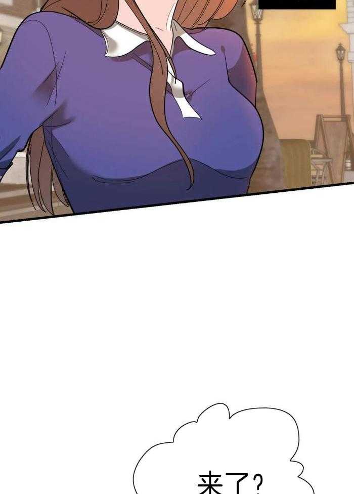 蜜月之旅第62话图