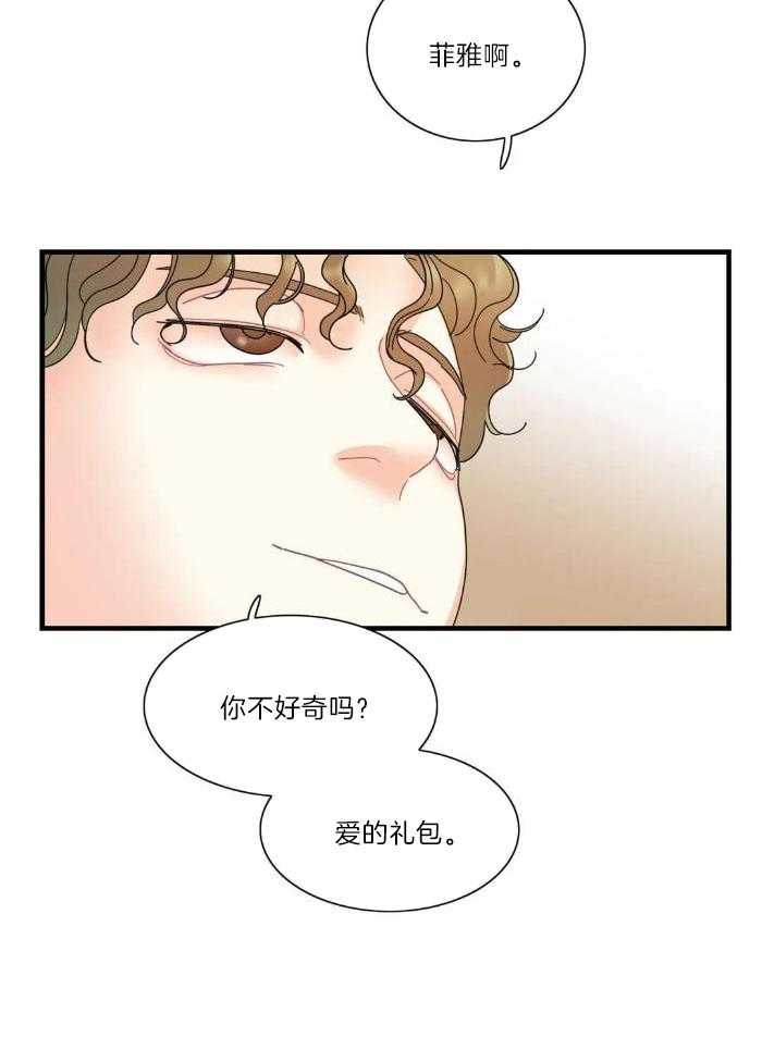 蜜月之旅第62话图