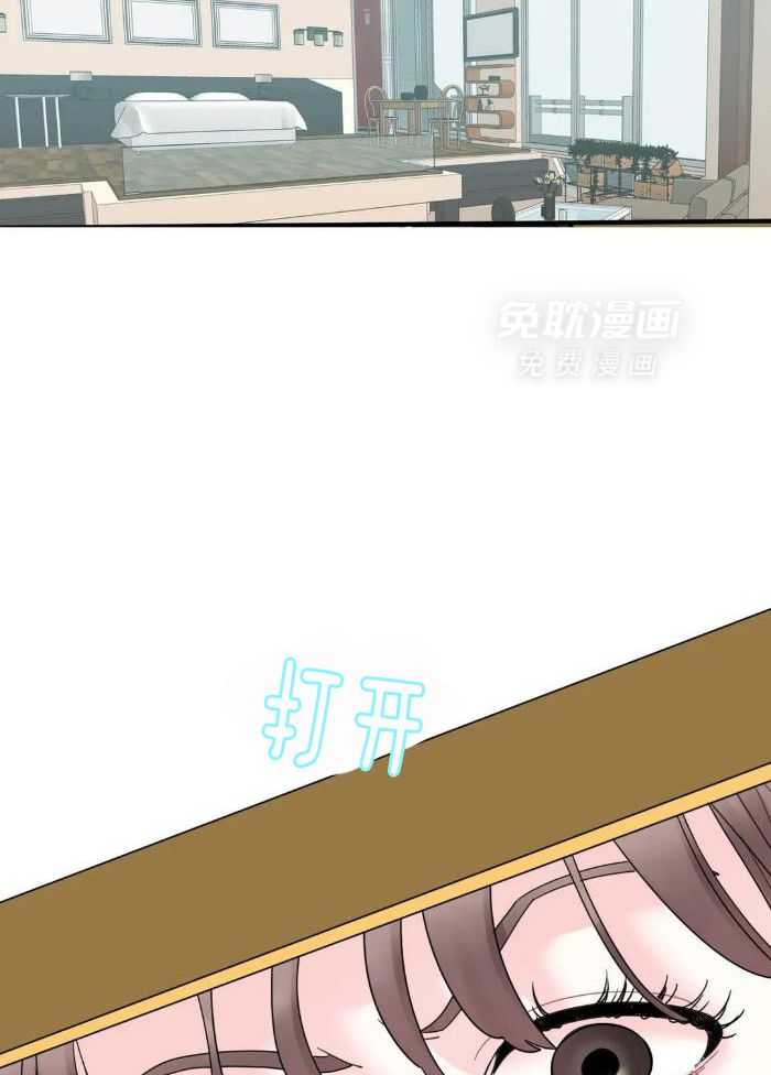 蜜月之旅第62话图