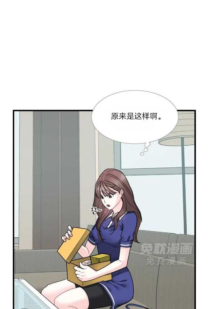 蜜月之旅第63话图