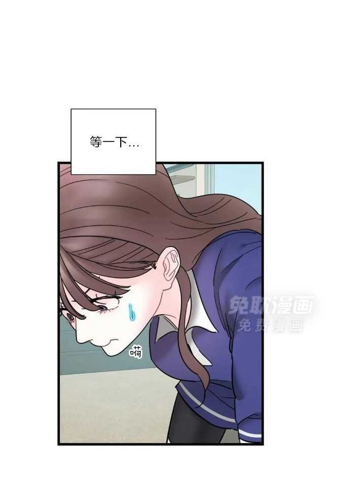蜜月之旅第63话图