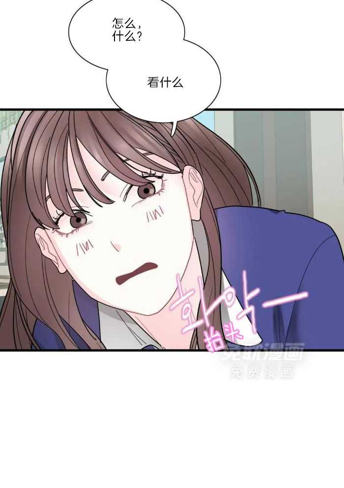 蜜月之旅第63话图