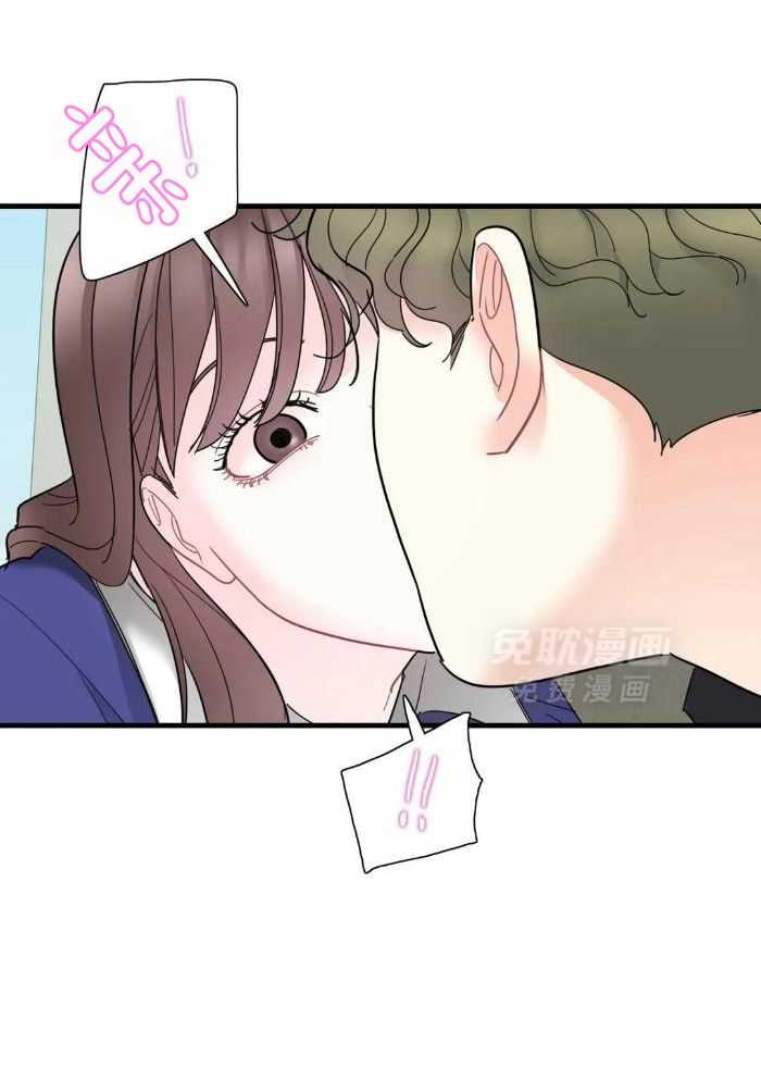 蜜月之旅第63话图