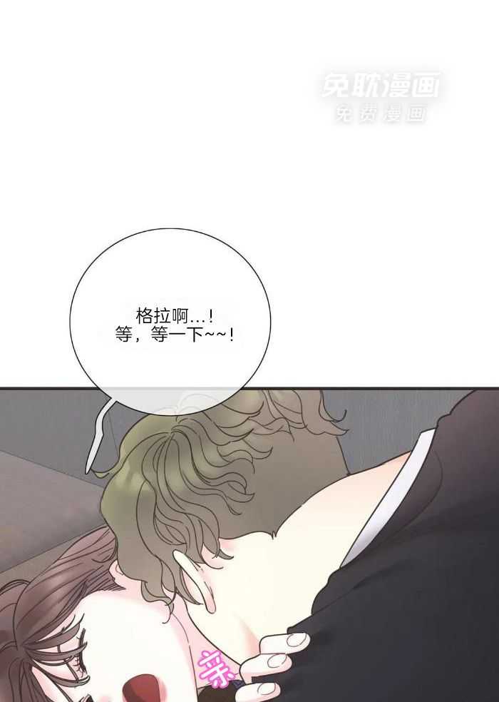 蜜月之旅第64话图