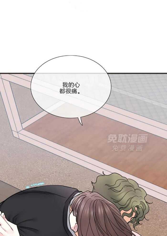 蜜月之旅第64话图