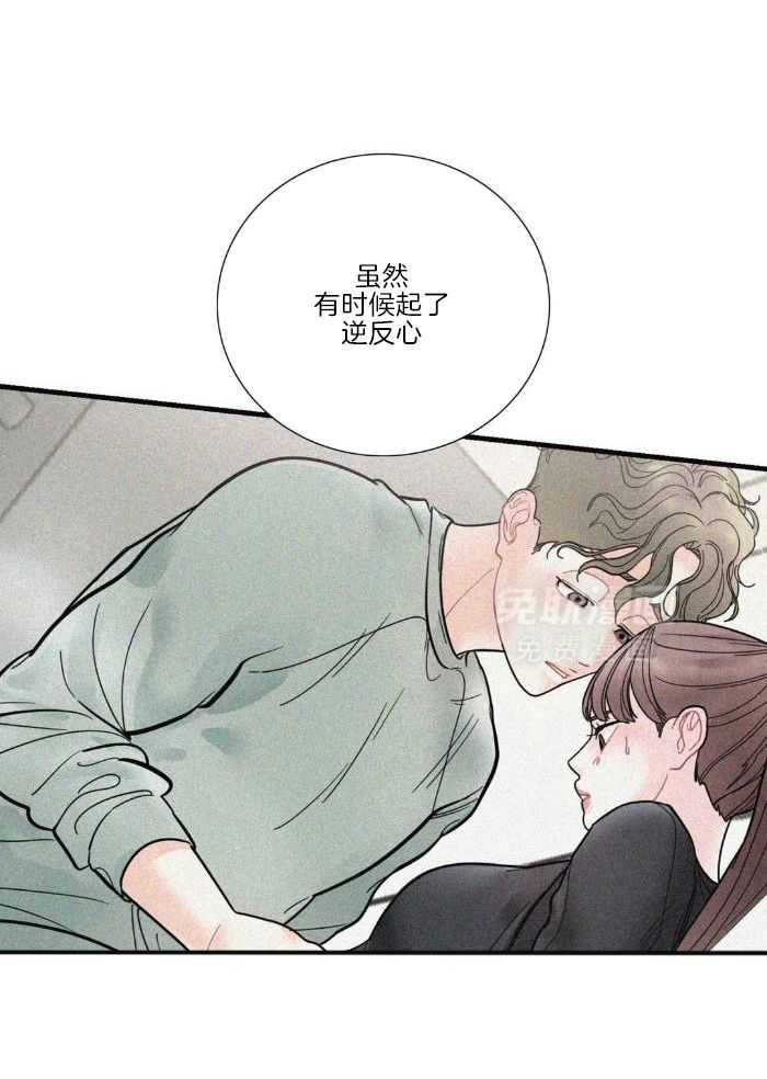 蜜月之旅第64话图