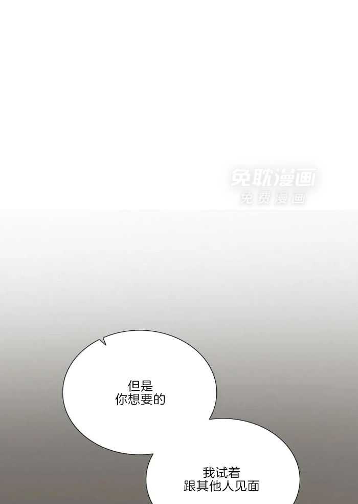 蜜月之旅第64话图