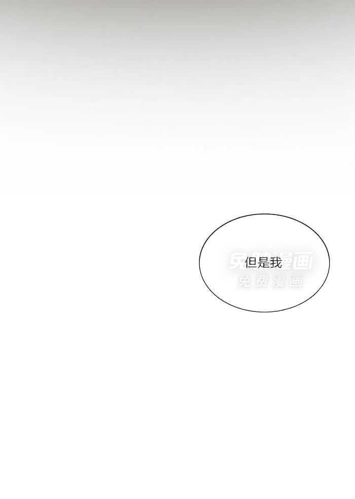 蜜月之旅第64话图