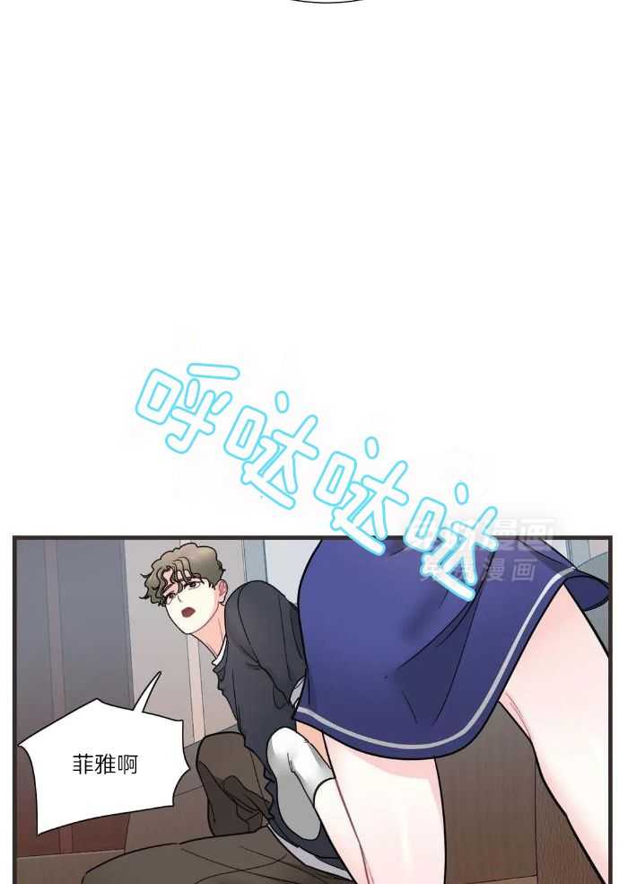 蜜月之旅第64话图