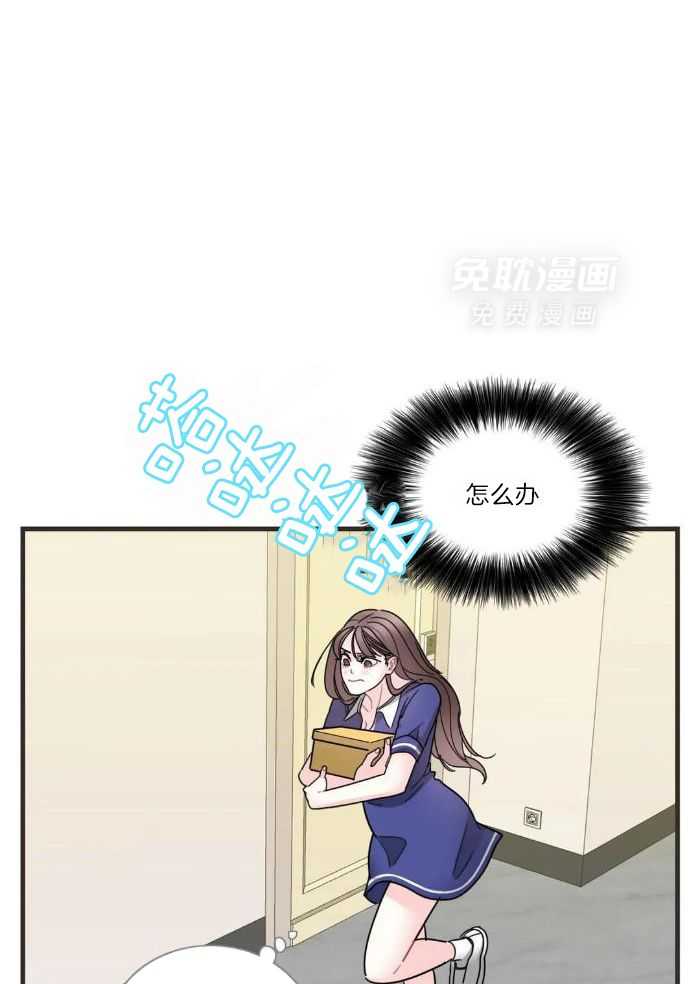 蜜月之旅第64话图