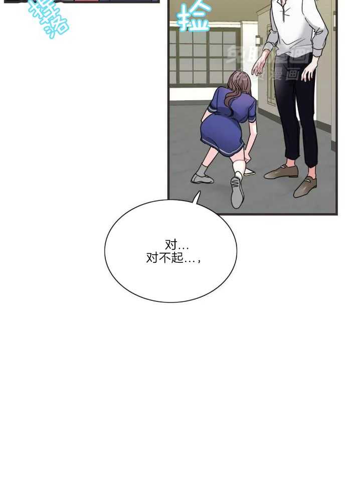 蜜月之旅第64话图