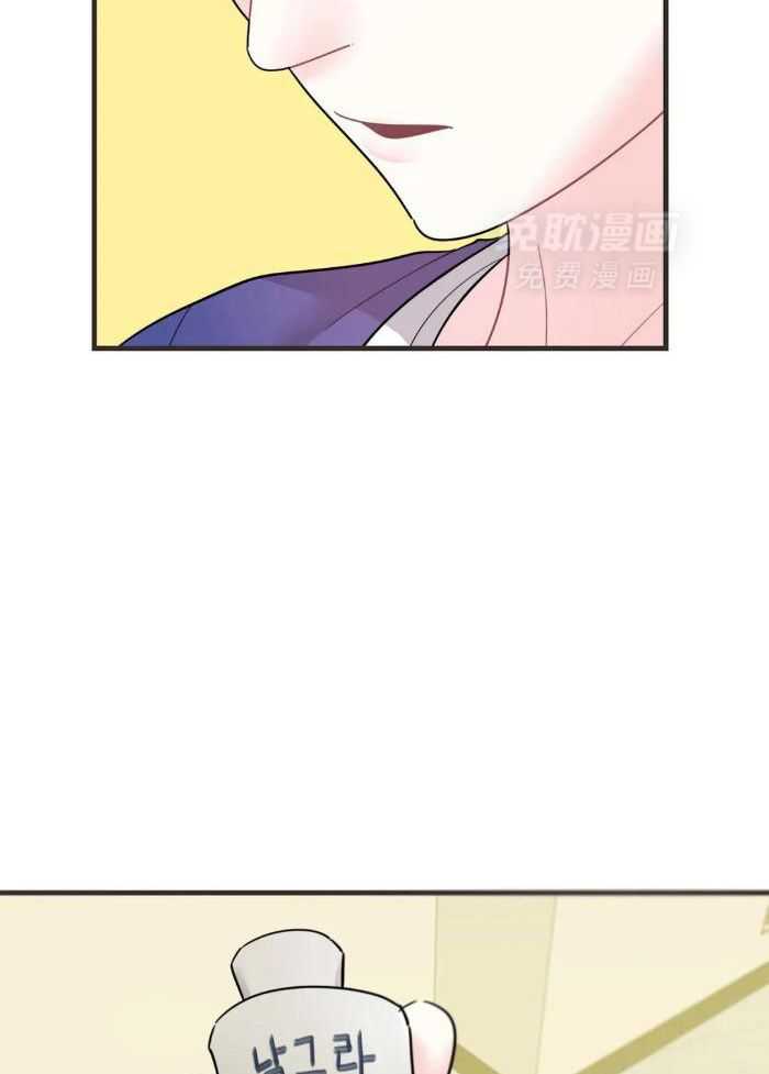 蜜月之旅第65话图