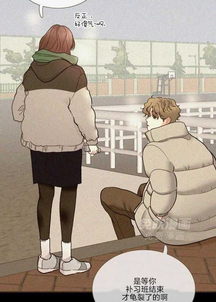 蜜月之旅第65话图