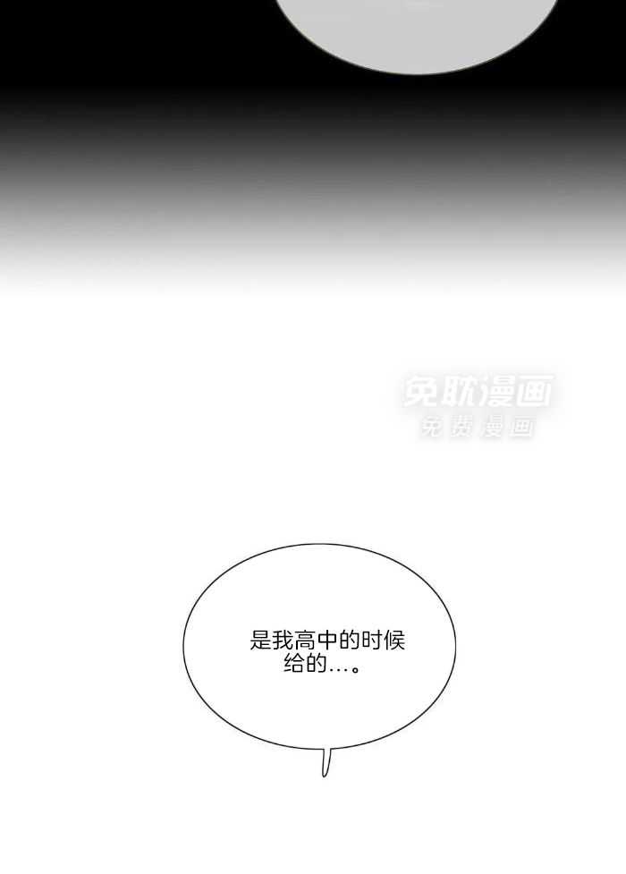 蜜月之旅第65话图