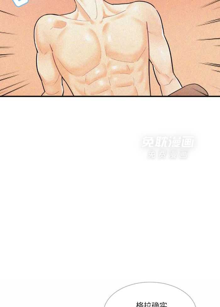 蜜月之旅第65话图