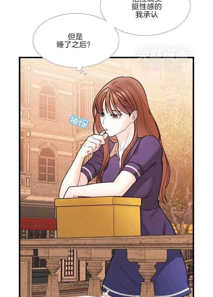 蜜月之旅第65话图