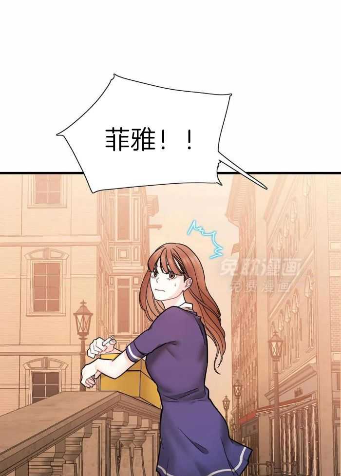 蜜月之旅第65话图