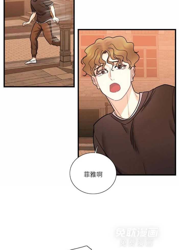 蜜月之旅第65话图