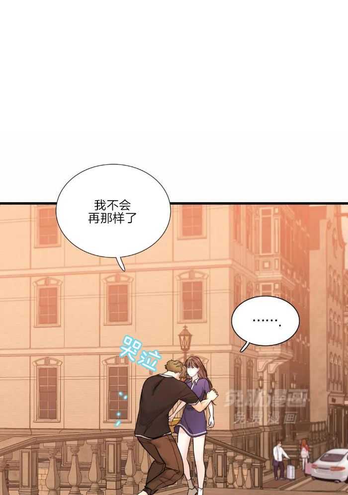 蜜月之旅第66话图