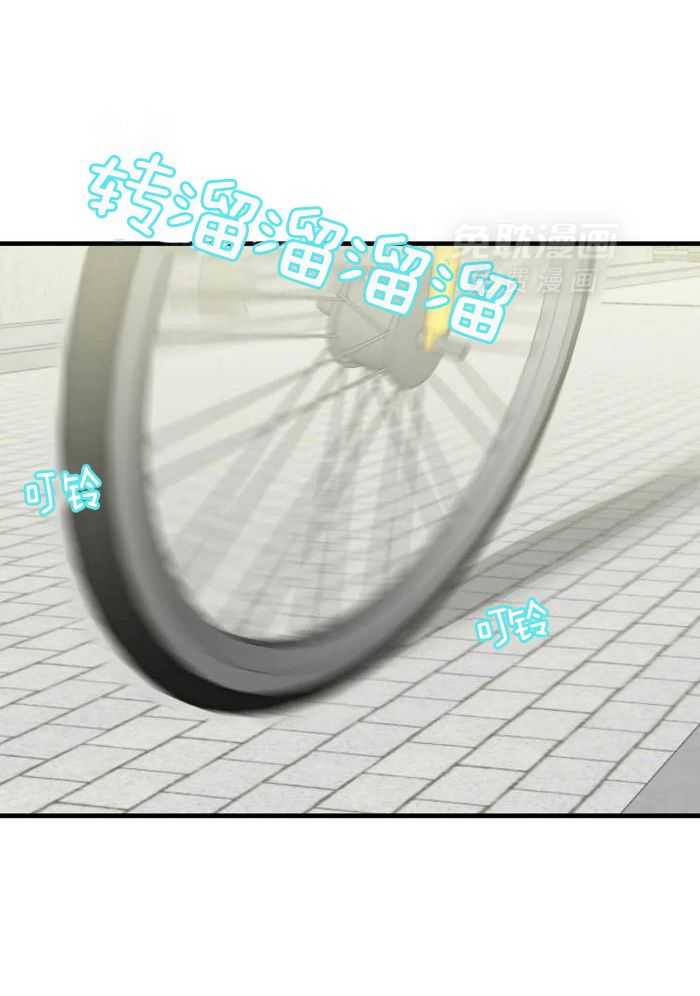 蜜月之旅第66话图