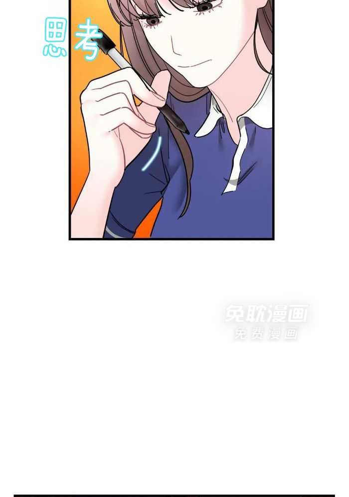 蜜月之旅第66话图