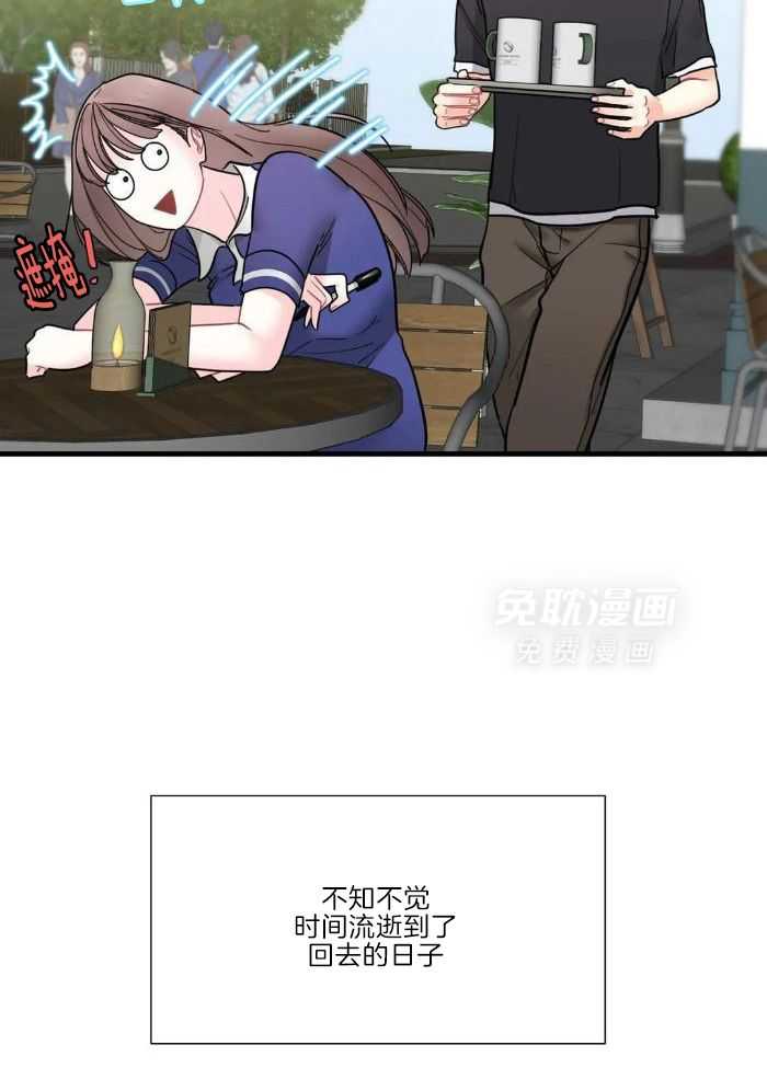 蜜月之旅第66话图