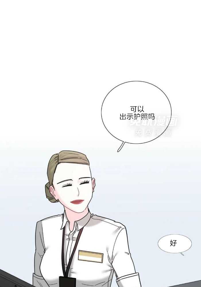 蜜月之旅第66话图