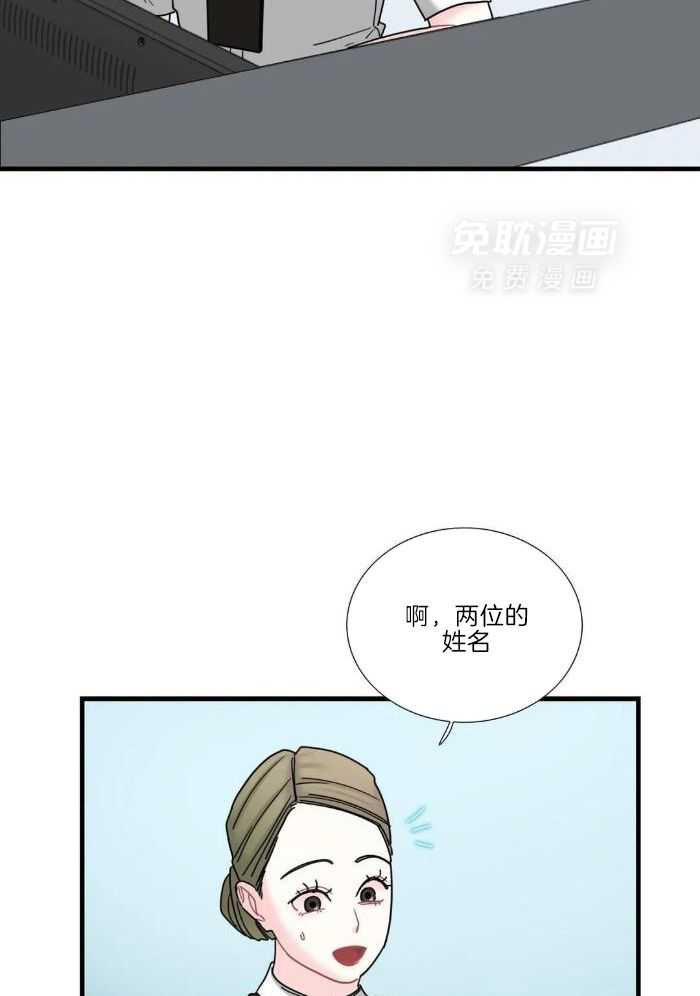 蜜月之旅第66话图