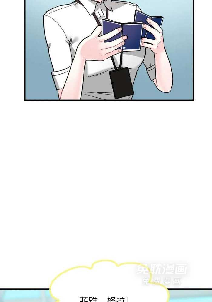 蜜月之旅第66话图