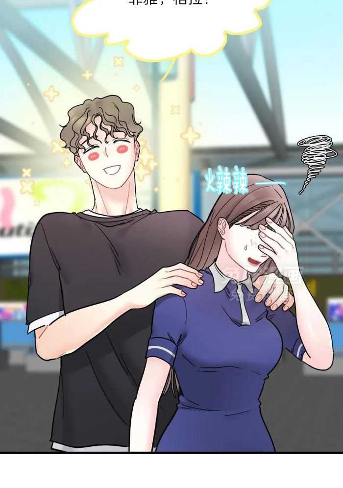 蜜月之旅第66话图