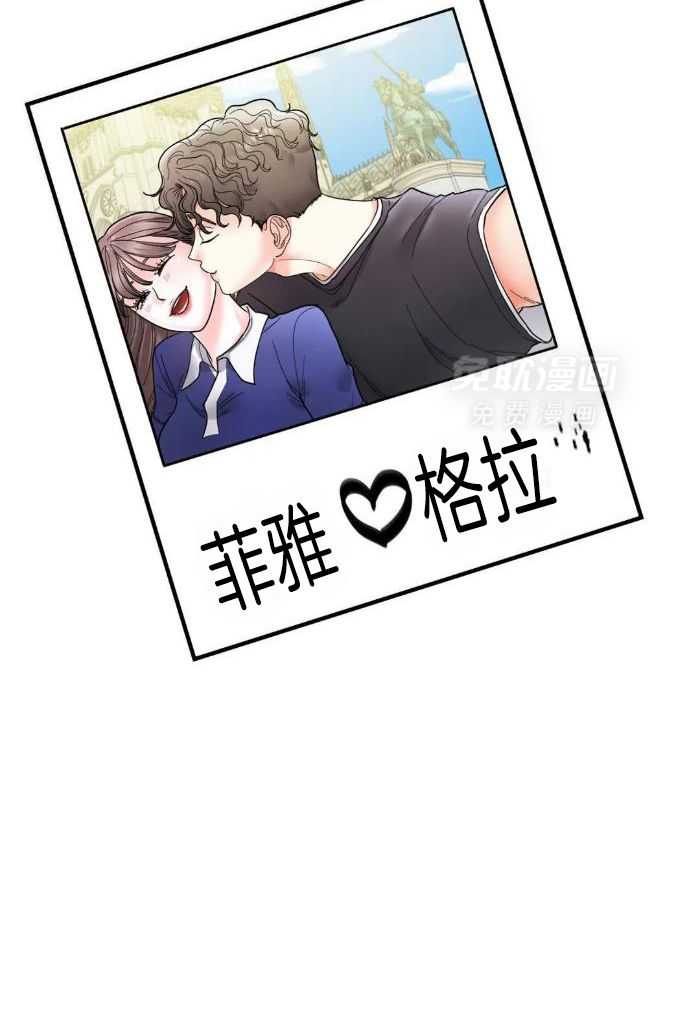 蜜月之旅第66话图