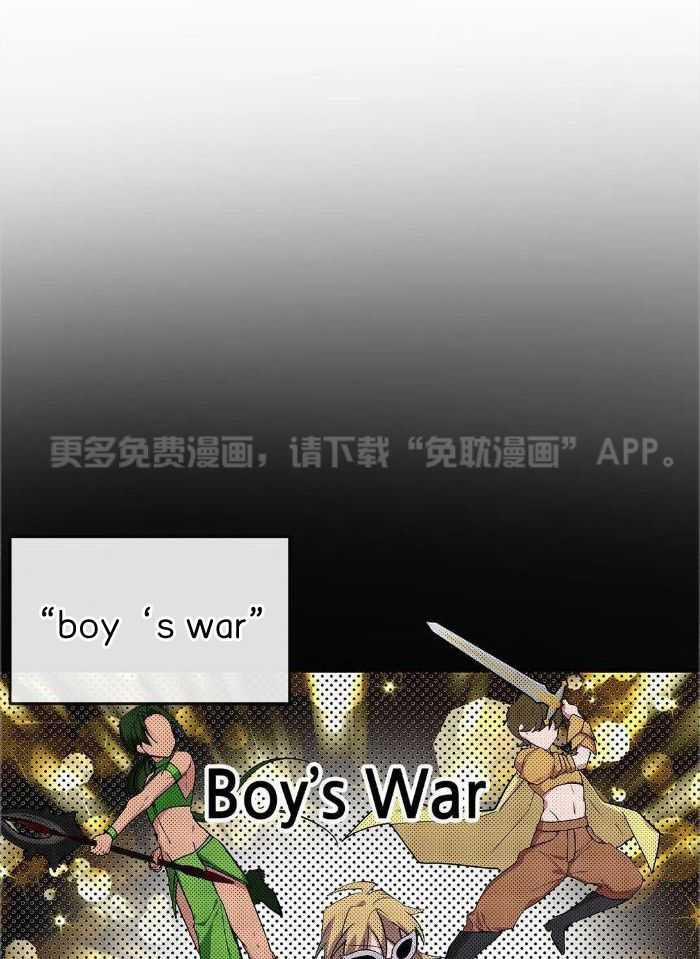 蜜月之旅第67话图