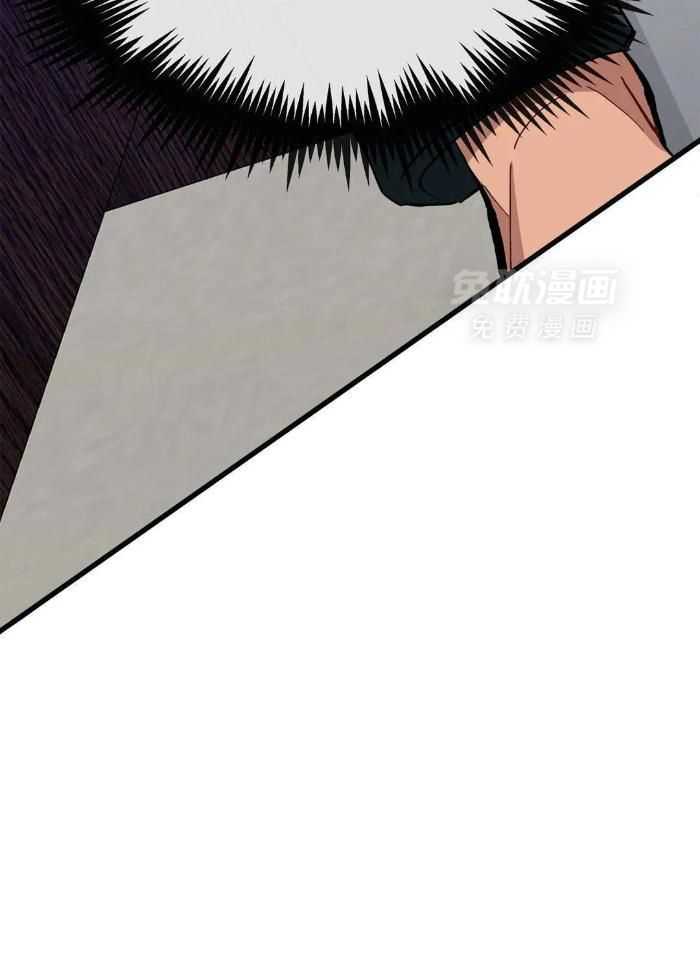 蜜月之旅第67话图