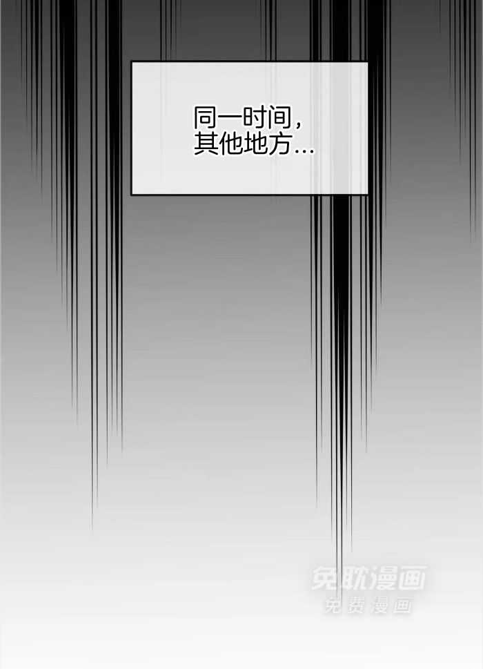 蜜月之旅第67话图